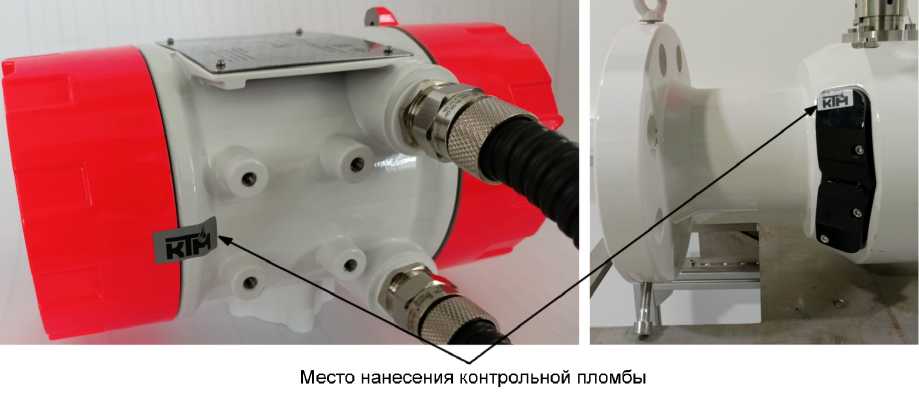 Внешний вид. Счетчики газа ультразвуковые, http://oei-analitika.ru рисунок № 7