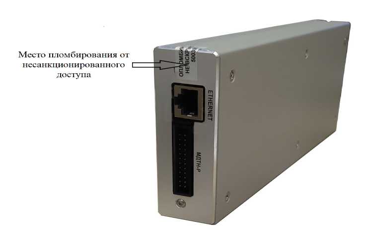 Внешний вид. Накопители электрических параметров, http://oei-analitika.ru рисунок № 9