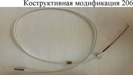 Внешний вид. Датчики температуры, http://oei-analitika.ru рисунок № 5