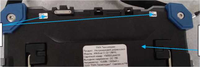 Внешний вид. Дефектоскопы ультразвуковые (AlfaScan), http://oei-analitika.ru 