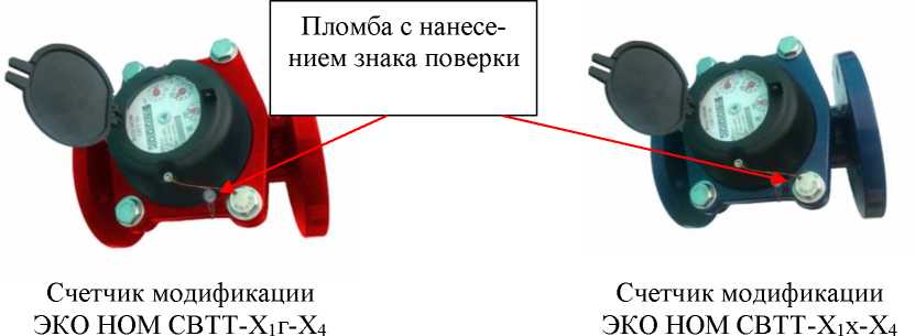 Внешний вид. Счётчики холодной и горячей воды турбинные, http://oei-analitika.ru рисунок № 1