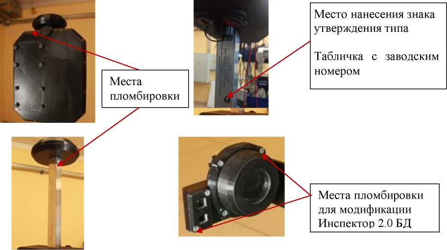 Внешний вид. Комплексы программно-аппаратные с фото и видеофиксацией , http://oei-analitika.ru рисунок № 5