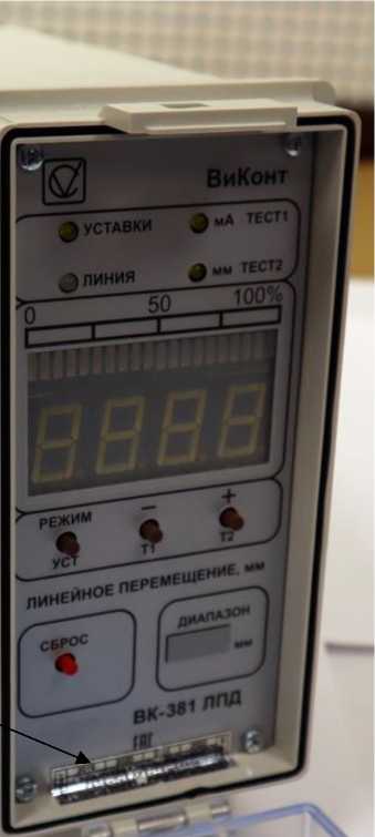 Внешний вид. Преобразователи-измерители линейных перемещений, http://oei-analitika.ru рисунок № 6