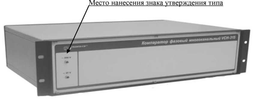 Внешний вид. Компараторы фазовые многоканальные, http://oei-analitika.ru рисунок № 1