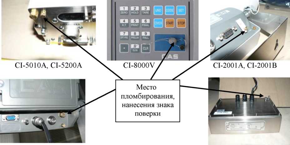 Внешний вид. Весы неавтоматического действия стационарные электронные (ВСЭ), http://oei-analitika.ru 