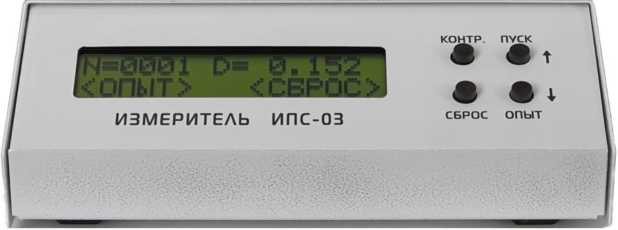 Внешний вид. Измерители оптической плотности, http://oei-analitika.ru рисунок № 2