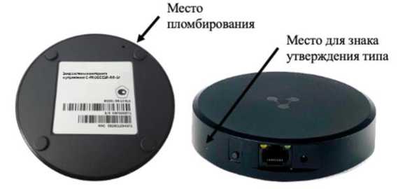 Внешний вид. Зонды системы мониторинга и управления, http://oei-analitika.ru рисунок № 5