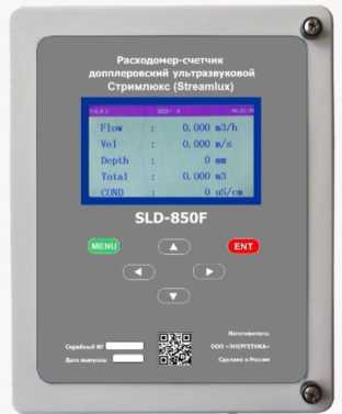 Внешний вид. Расходомеры-счетчики доплеровские ультразвуковые, http://oei-analitika.ru рисунок № 1