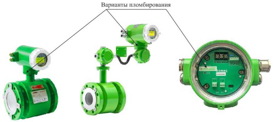 Внешний вид. Счетчики-расходомеры электромагнитные, http://oei-analitika.ru рисунок № 8