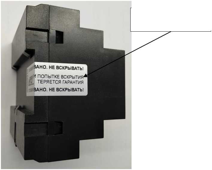 Внешний вид. Преобразователи электрические измерительные, http://oei-analitika.ru рисунок № 1