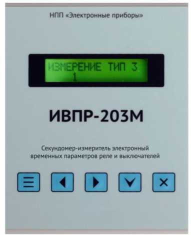 Внешний вид. Секундомеры-измерители электронные временных параметров реле и выключателей, http://oei-analitika.ru рисунок № 1