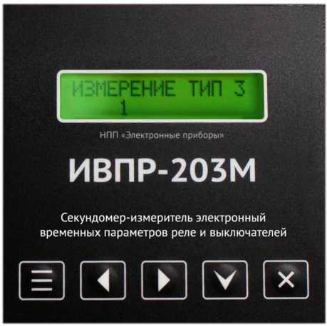 Внешний вид. Секундомеры-измерители электронные временных параметров реле и выключателей, http://oei-analitika.ru рисунок № 4