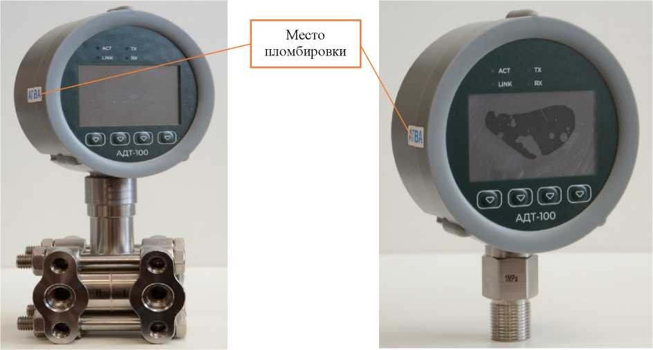 Внешний вид. Измерители давления, http://oei-analitika.ru рисунок № 4