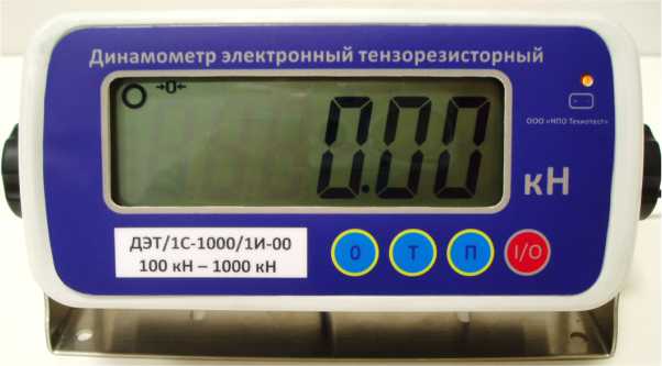 Внешний вид. Динамометры электронные тензорезисторные, http://oei-analitika.ru рисунок № 1