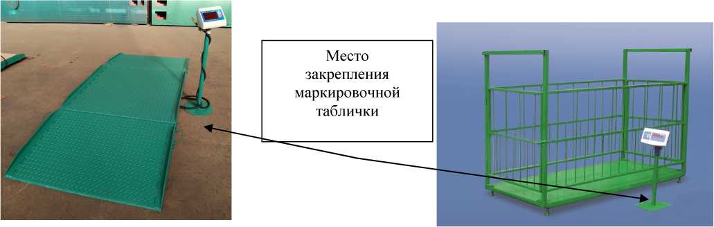 Внешний вид. Весы электронные, http://oei-analitika.ru рисунок № 1
