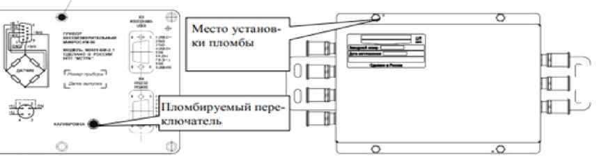 Внешний вид. Весы электронные (АВТ1), http://oei-analitika.ru 