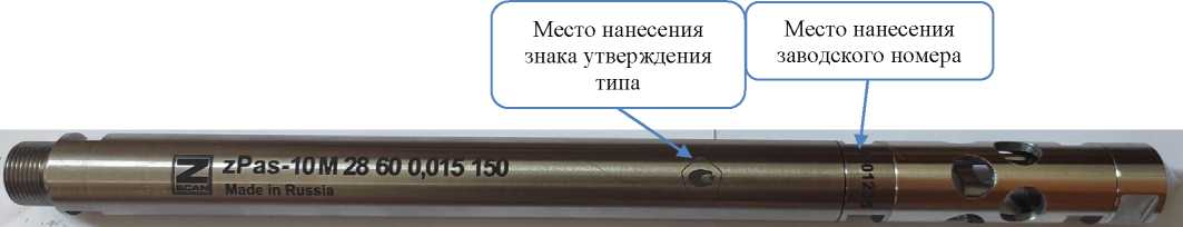 Внешний вид. Термометры-манометры глубинные кварцевые, http://oei-analitika.ru рисунок № 2