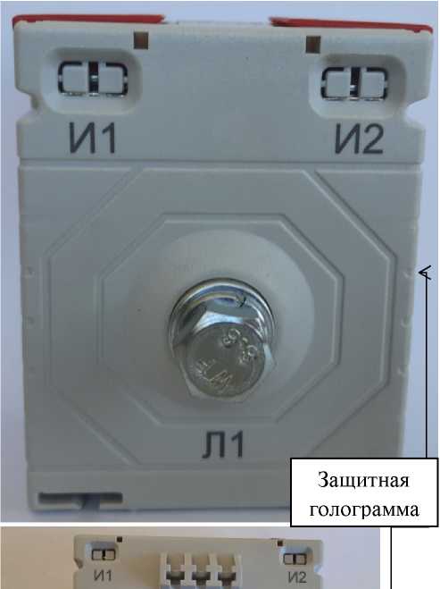 Внешний вид. Трансформаторы тока измерительные, http://oei-analitika.ru рисунок № 2