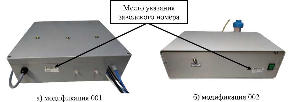 Внешний вид. Газоанализаторы хроматографические , http://oei-analitika.ru рисунок № 1