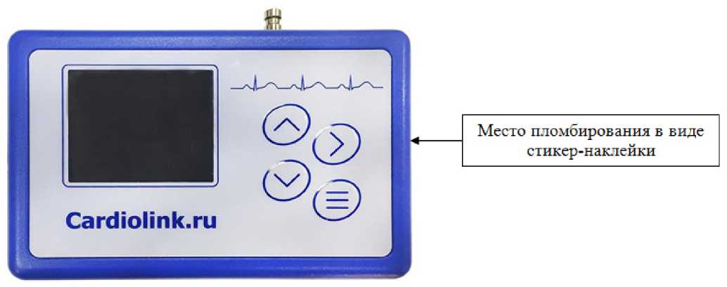 Внешний вид. Мониторы артериального давления суточные автоматические, http://oei-analitika.ru рисунок № 3
