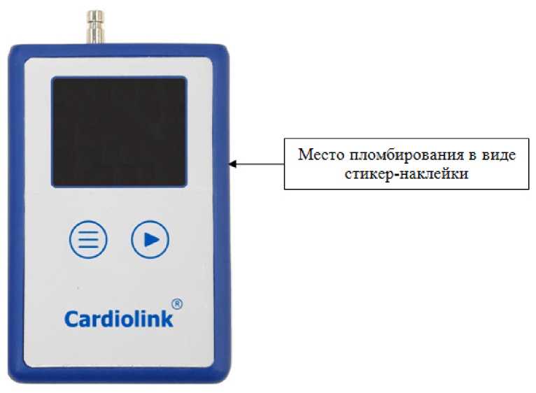 Внешний вид. Мониторы артериального давления суточные автоматические, http://oei-analitika.ru рисунок № 4