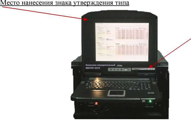 Внешний вид. Системы мониторинга и управления, http://oei-analitika.ru рисунок № 7