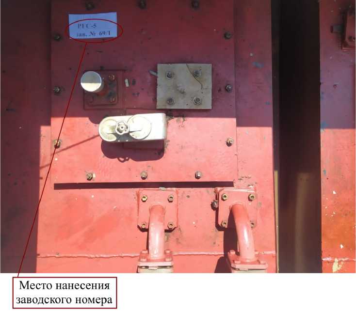 Внешний вид. Резервуары стальные горизонтальные, http://oei-analitika.ru рисунок № 3