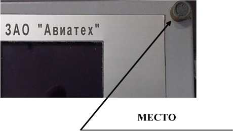 Внешний вид. Системы измерения массы и объема нефтепродуктов в резервуаре, http://oei-analitika.ru рисунок № 4