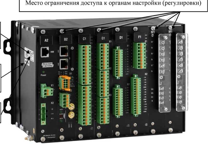 Внешний вид. Контроллеры электрического присоединения, http://oei-analitika.ru рисунок № 3