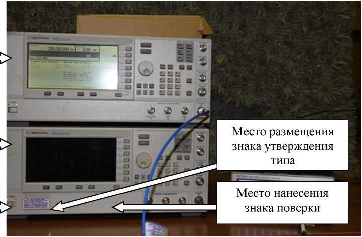 Внешний вид. Стенды измерительные, http://oei-analitika.ru рисунок № 10
