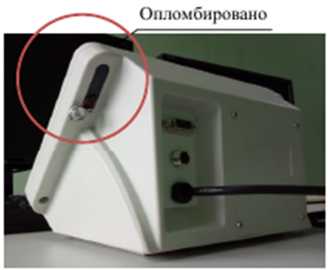 Внешний вид. Весы платформенные электронные, http://oei-analitika.ru рисунок № 6
