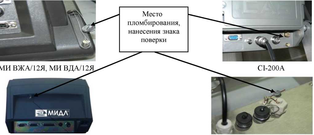 Внешний вид. Весы платформенные (Спутник ВП), http://oei-analitika.ru 