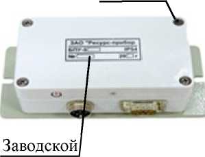 Внешний вид. Устройства измерительные эхолокационные, http://oei-analitika.ru рисунок № 3