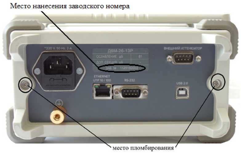 Внешний вид. Аттенюаторы управляемые электромеханические, http://oei-analitika.ru рисунок № 1