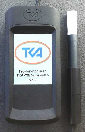 Внешний вид. Термогигрометры , http://oei-analitika.ru рисунок № 1