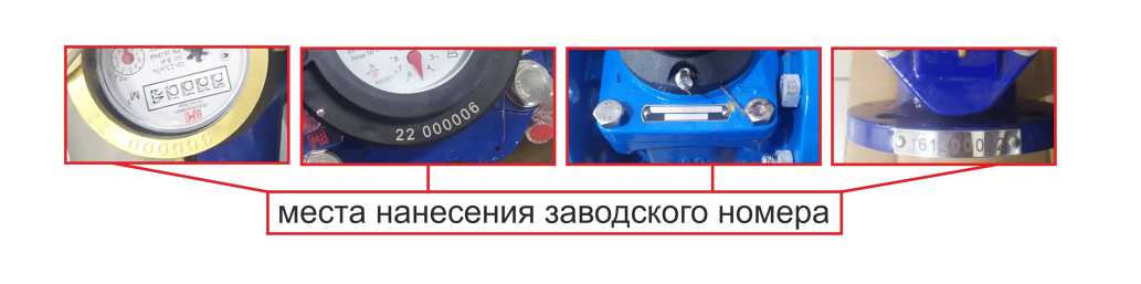 Внешний вид. Счетчики холодной воды комбинированные (КВСХ), http://oei-analitika.ru 