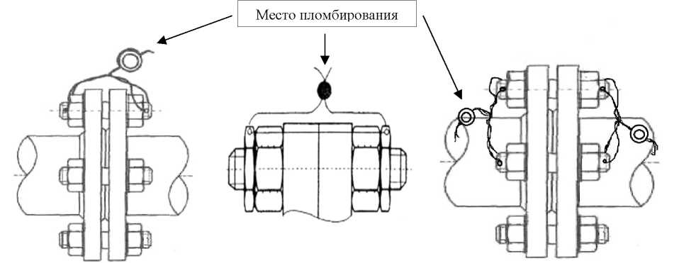 Внешний вид. Установки поверочные на базе преобразователей расхода жидкости ультразвуковых, http://oei-analitika.ru рисунок № 2