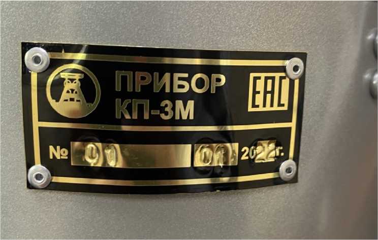 Внешний вид. Приборы калибровочные для проверки аппаратов искусственной вентиляции легких, http://oei-analitika.ru рисунок № 2