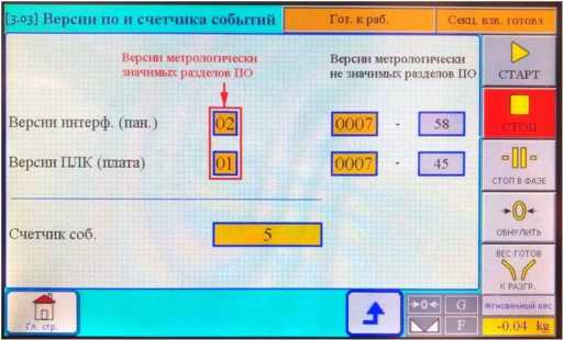 Внешний вид. Дозаторы весовые автоматические дискретного действия (TE.2 X), http://oei-analitika.ru 
