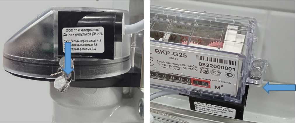 Внешний вид. Комплексы для измерения количества газа (СГ-ТКР), http://oei-analitika.ru 