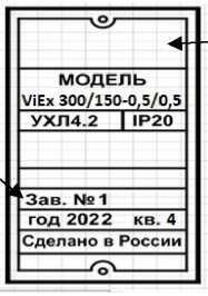 Внешний вид. Системы видеоизмерительные, http://oei-analitika.ru рисунок № 5
