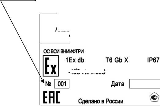 Внешний вид. Анализаторы кислорода промышленные, http://oei-analitika.ru рисунок № 3