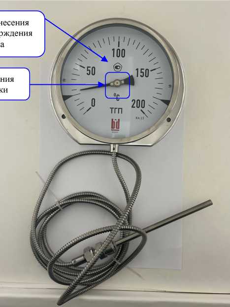 Внешний вид. Термометры газовые показывающие, http://oei-analitika.ru рисунок № 2