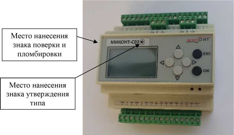 Внешний вид. Контроллеры универсальные, http://oei-analitika.ru рисунок № 2