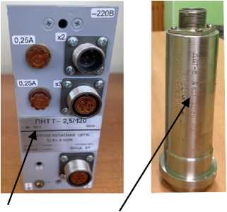 Внешний вид. Датчики давления и температуры, http://oei-analitika.ru рисунок № 4