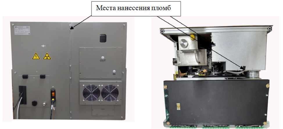 Внешний вид. Дифрактометры рентгеновские, http://oei-analitika.ru рисунок № 2