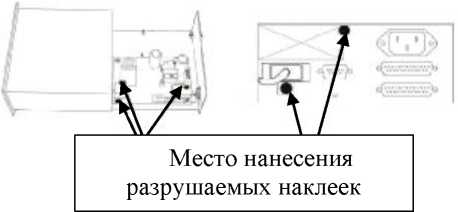Внешний вид. Весы автомобильные (АТАМАН), http://oei-analitika.ru 