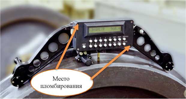Внешний вид. Приборы малогабаритные автоматизированные для измерения размеров колес, http://oei-analitika.ru рисунок № 3
