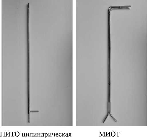 Внешний вид. Трубки напорные (пневмометрические), http://oei-analitika.ru рисунок № 3