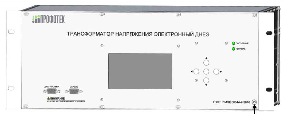Внешний вид. Трансформаторы напряжения электронные, http://oei-analitika.ru рисунок № 7